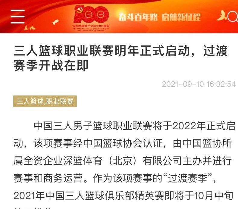 第82分钟，波利塔诺禁区弧顶抢断后起脚低射破门，但是主裁判判罚奥斯梅恩帮助队友反抢时越位在先，进球无效！